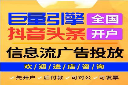 百度推广代运营服务案例分享